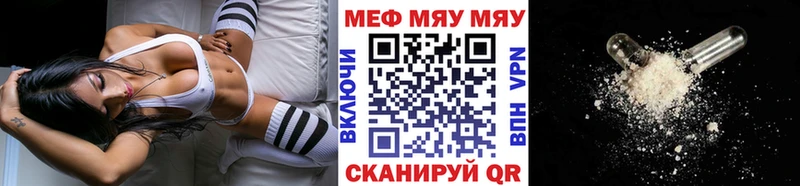 Купить наркотики Ковылкино Cocaine Марихуана СК ГАШ Мефедрон
