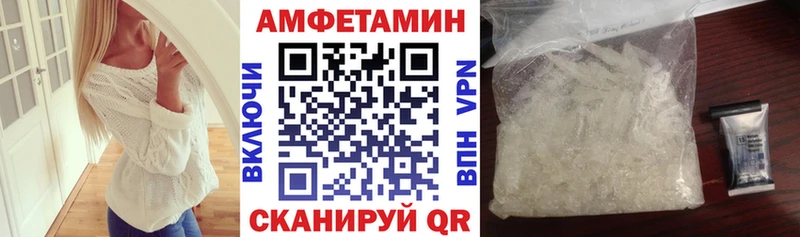 MEGA рабочий сайт  Ковылкино  АМФ 98% 