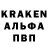 Amphetamine Розовый Ekon Supra