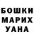 Гашиш VHQ Valeria Repina