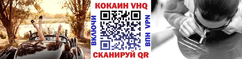 это официальный сайт  Ковылкино  Cocaine 99% 