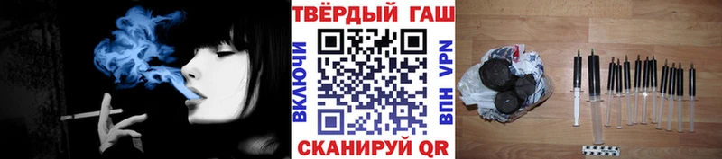 как найти закладки  Ковылкино  ГАШИШ убойный 