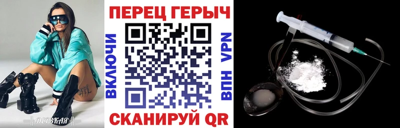 ГЕРОИН афганец Ковылкино