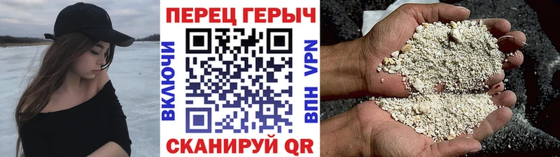 ГЕРОИН Афган  Ковылкино 