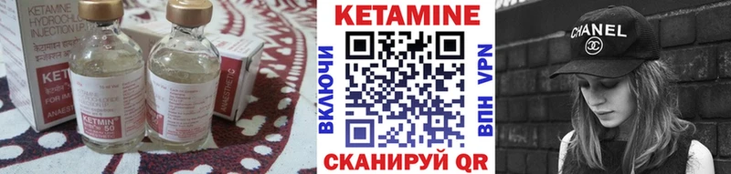 Кетамин VHQ купить наркоту Ковылкино