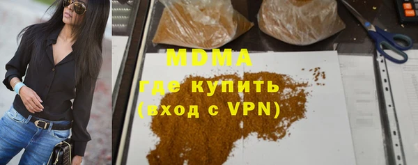 экстази Алексин