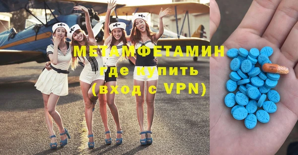 ALPHA PVP Алексеевка