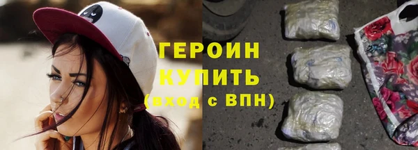герыч Алзамай