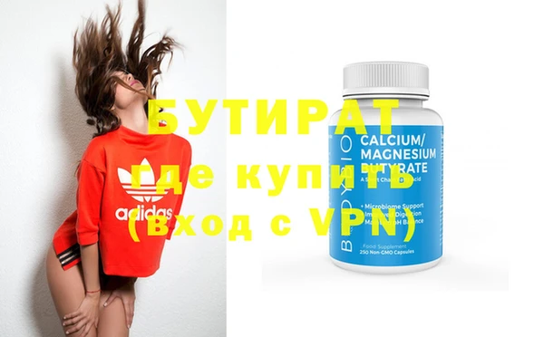 мяу мяу кристалл Покров