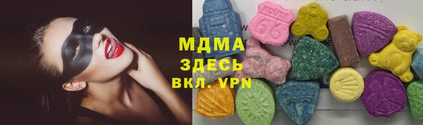 кристаллы Покачи