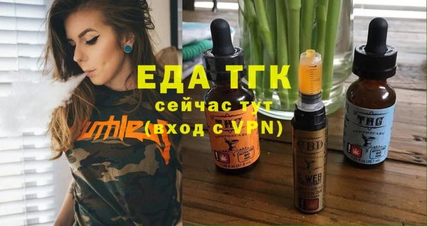 экстази Алексин