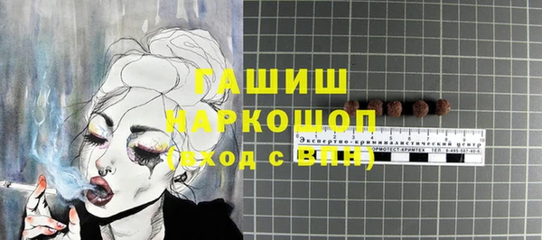 метадон Покровск