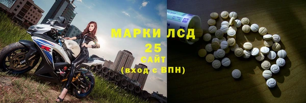 экстази Алексин