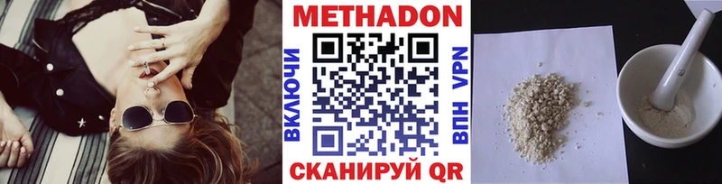 магазин продажи наркотиков  Ковылкино  Метадон methadone 