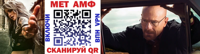 МЕТАМФЕТАМИН витя Ковылкино