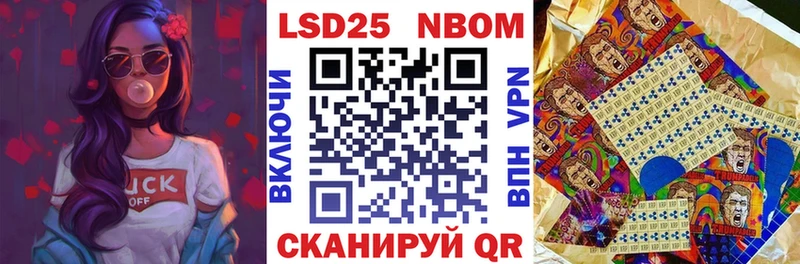 наркошоп  Ковылкино  Марки 25I-NBOMe 1,5мг 