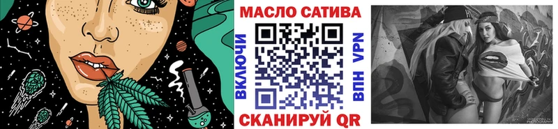 mega как войти  Ковылкино  ТГК гашишное масло  где купить наркоту 